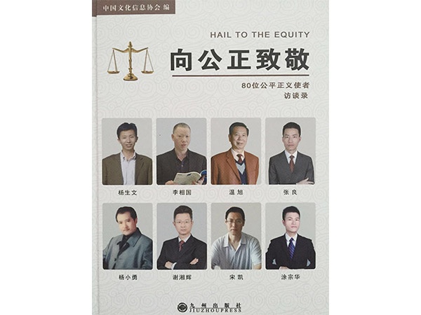 荣誉资质