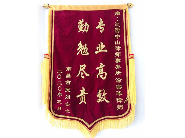 荣誉资质