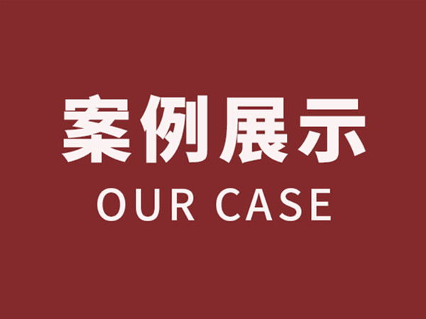 殴打儿子是故意伤害还是过失致人受伤？