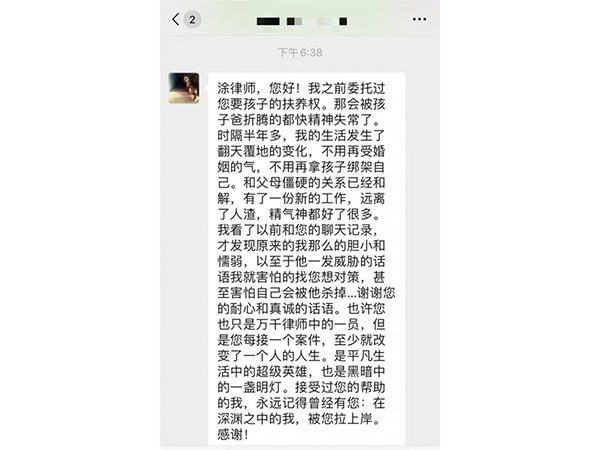 客户反馈