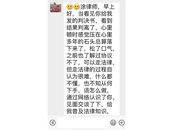 客户反馈