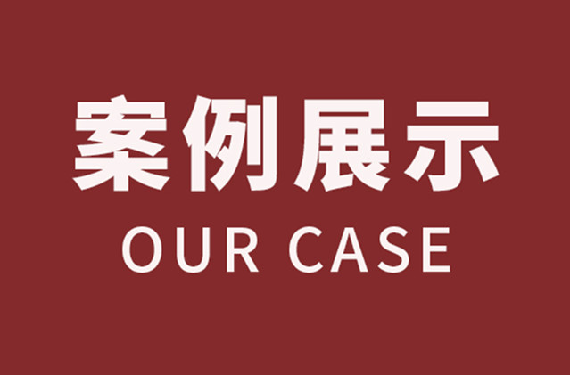 女方起诉离婚三次，法院终于判决离婚