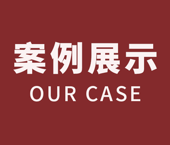 代理南昌原告陶某成功拿到医疗损害责任赔偿