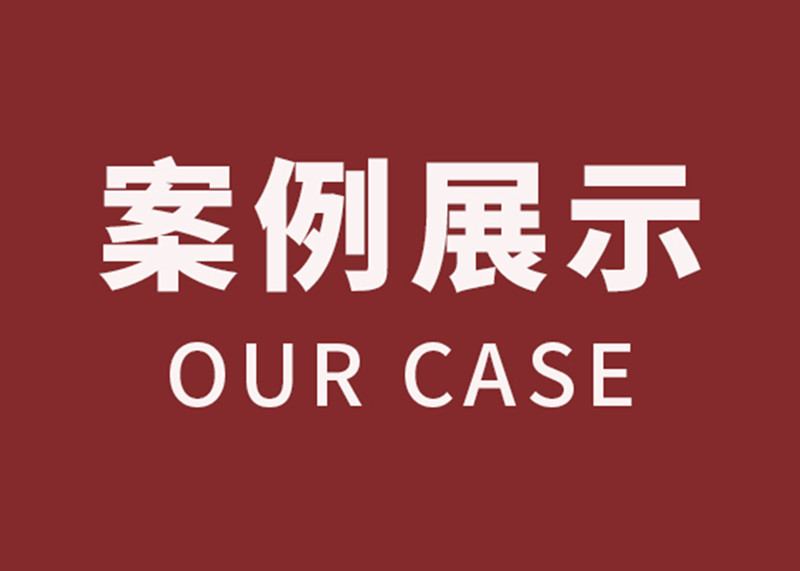网恋结婚，感情破裂，律师助当事人调解离婚