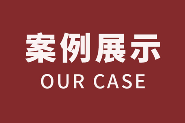 代理南昌李某法院立案一个月不到调解离婚成