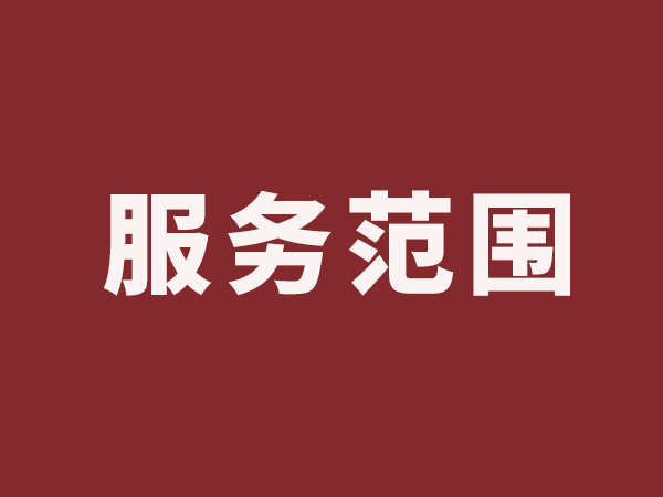 婚姻家庭