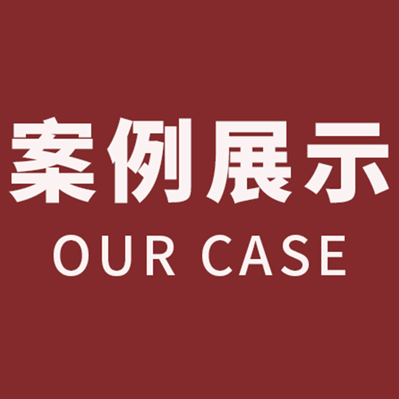 胜诉：代理原告南昌某装饰设计公司合同纠纷一案